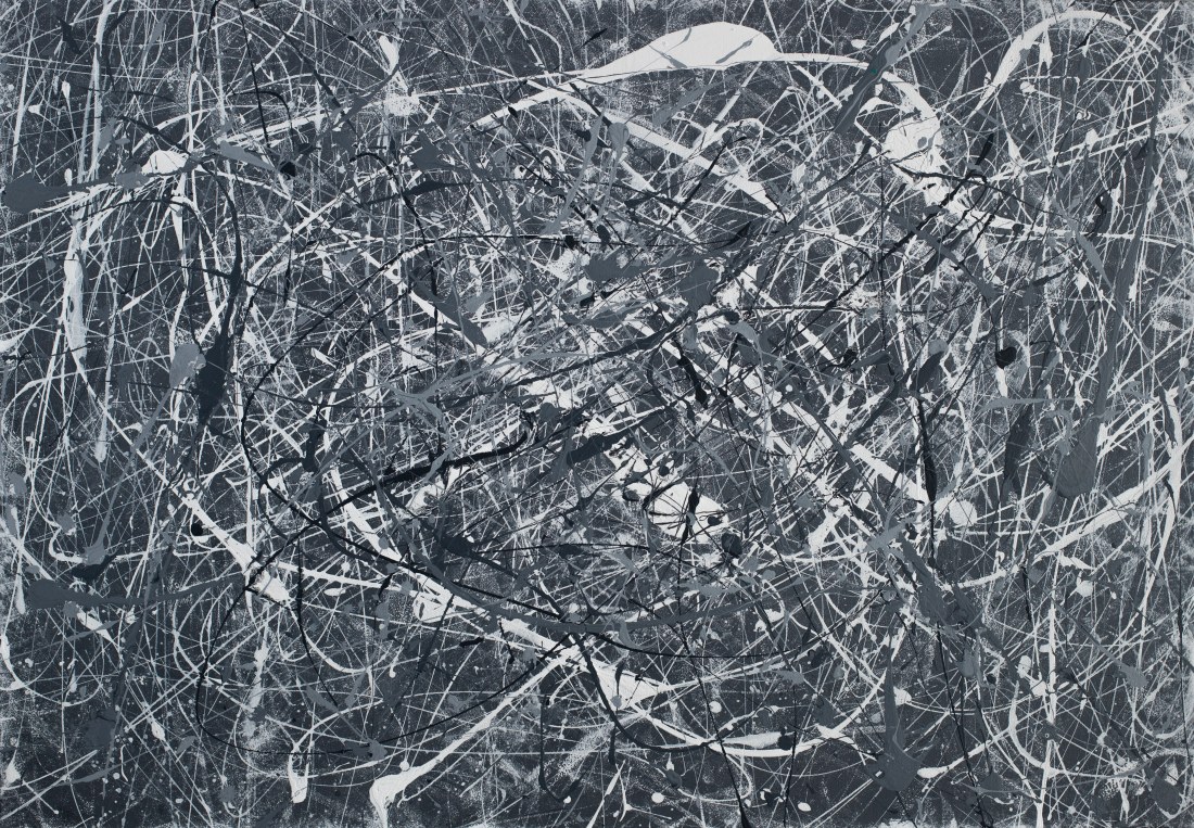 Вселенная Номер 1
